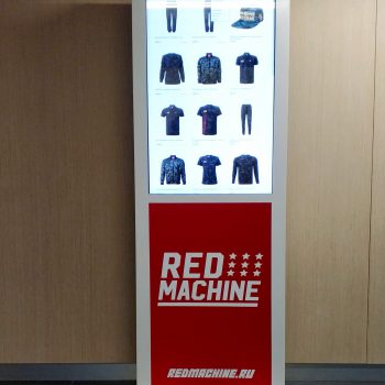 Red_machine_1